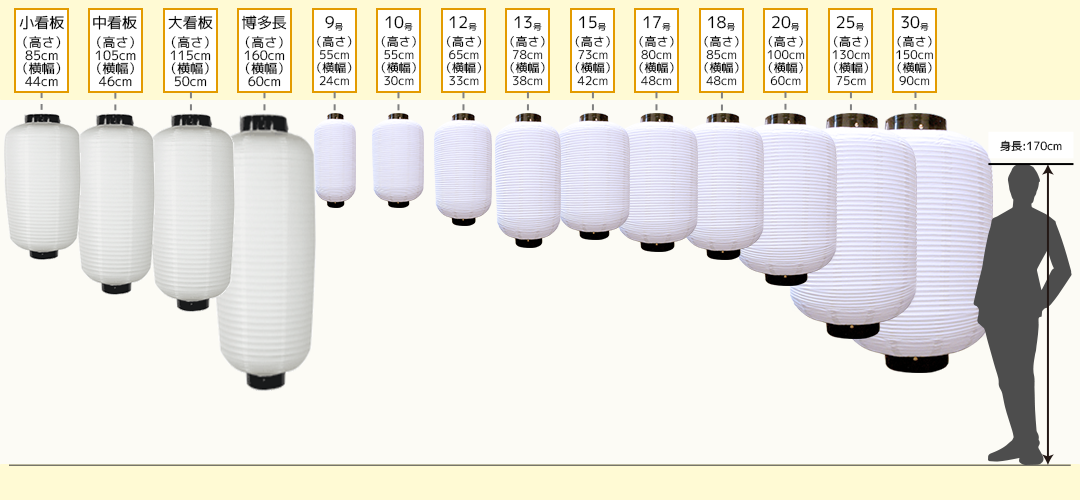 |ケース販売| 新K 9号長型 単色 50個1ケース販売 ビニール提灯 | 24×60cm 祭り 装飾 ちょうちん 新k 9号長型提灯の通販